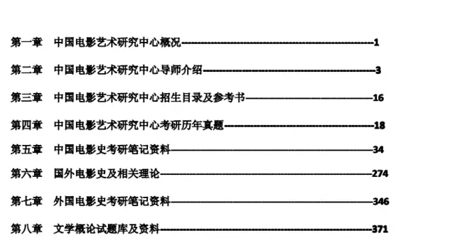 香港最快最准资料免费2017-2,实证研究解释定义_精英款22.718