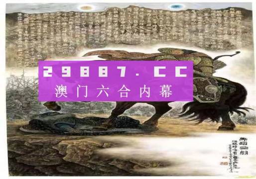 濠江免费资料最准一码,前沿研究解析_模拟版17.660