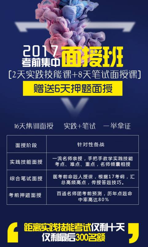 管家婆精准资料大全免费4295,准确资料解释落实_精英版201.123