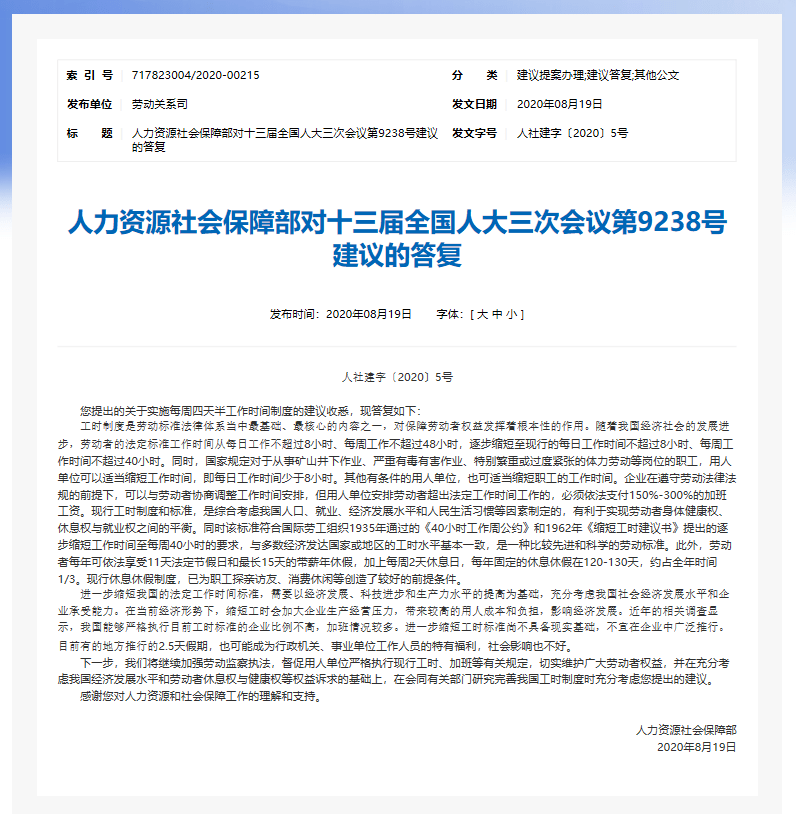 香港精准最准资料免费,精准实施分析_Harmony12.738