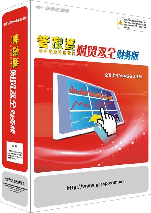 管家婆204年资料正版大全,适用策略设计_Galaxy81.746