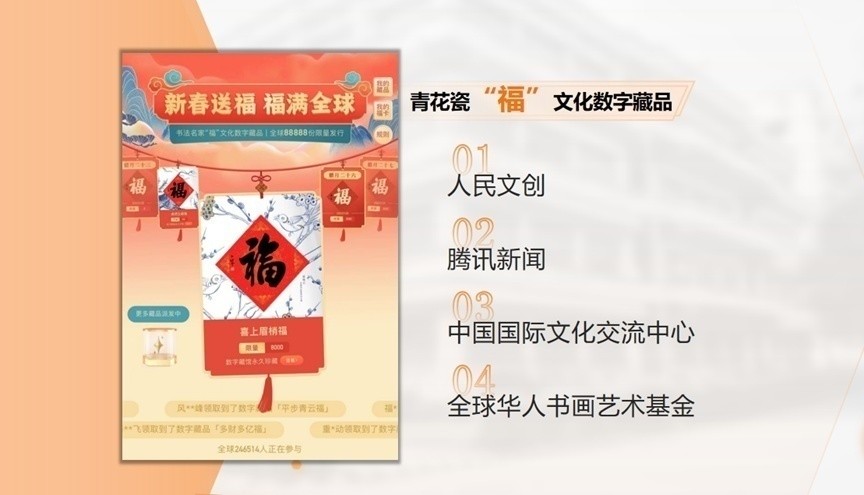 澳门马报,创新设计执行_MT74.648