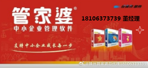 管家婆一票一码100正确济南,时代资料解释落实_经典版172.312