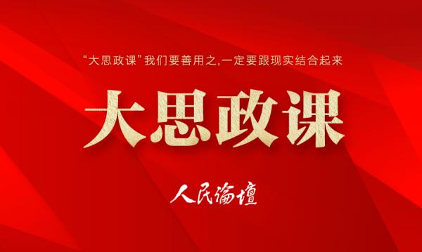 新奥门特免费资料大全火凤凰,诠释解析落实_旗舰版90.508