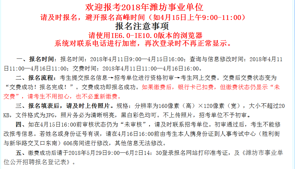 鄄城县康复事业单位人事任命，推动康复事业发展的强劲力量