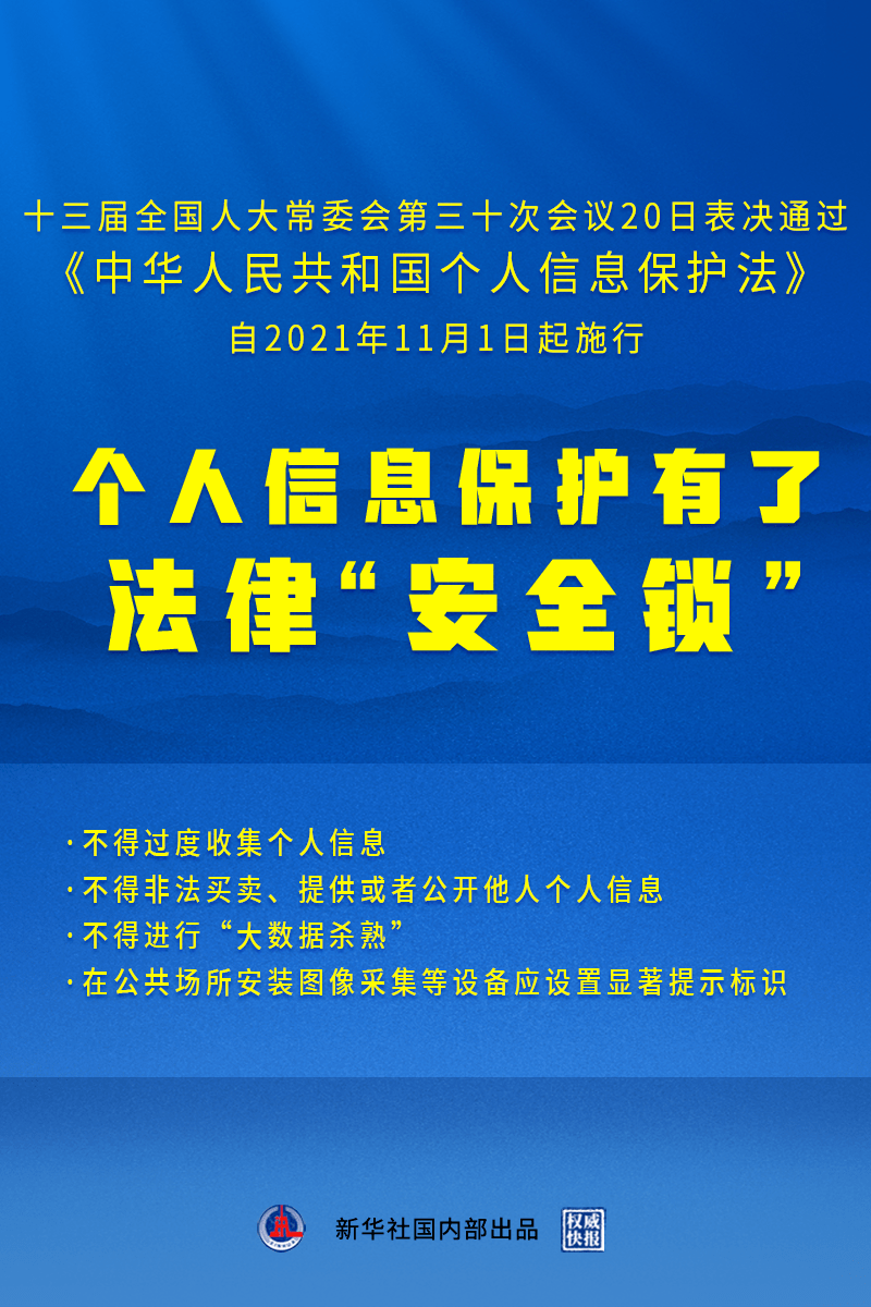 澳门广东八二站,精准实施解析_Essential94.425