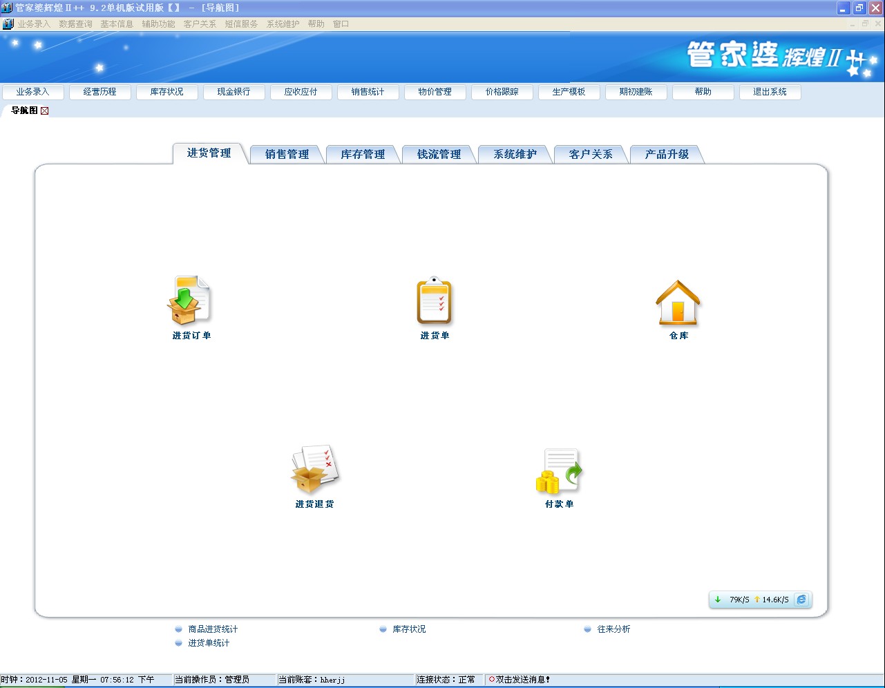 管家婆一肖一码100正确,精细化方案实施_nShop66.111