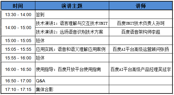 如幻如梦亦如曦 第2页