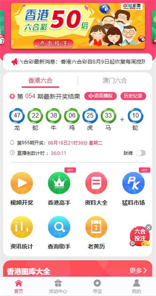 澳门四不像网,最新热门解答落实_ios2.97.118