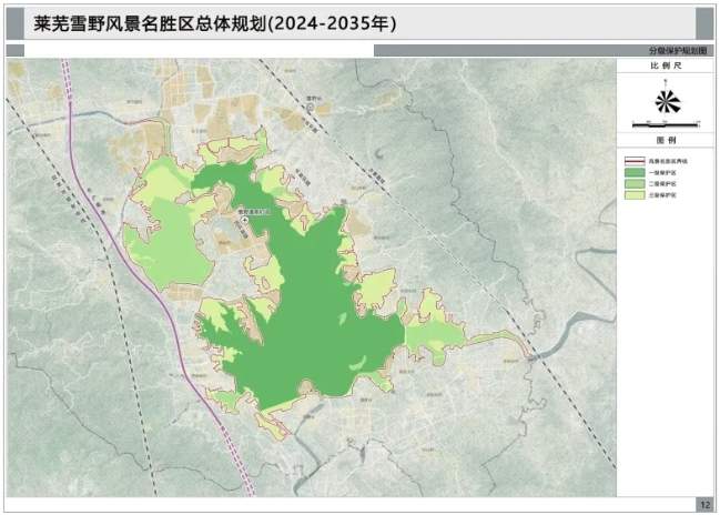 恒山区殡葬事业单位发展规划展望