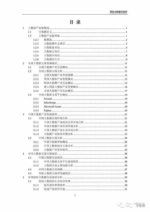 金多宝论坛一码资料大全,深入数据解释定义_创意版2.844