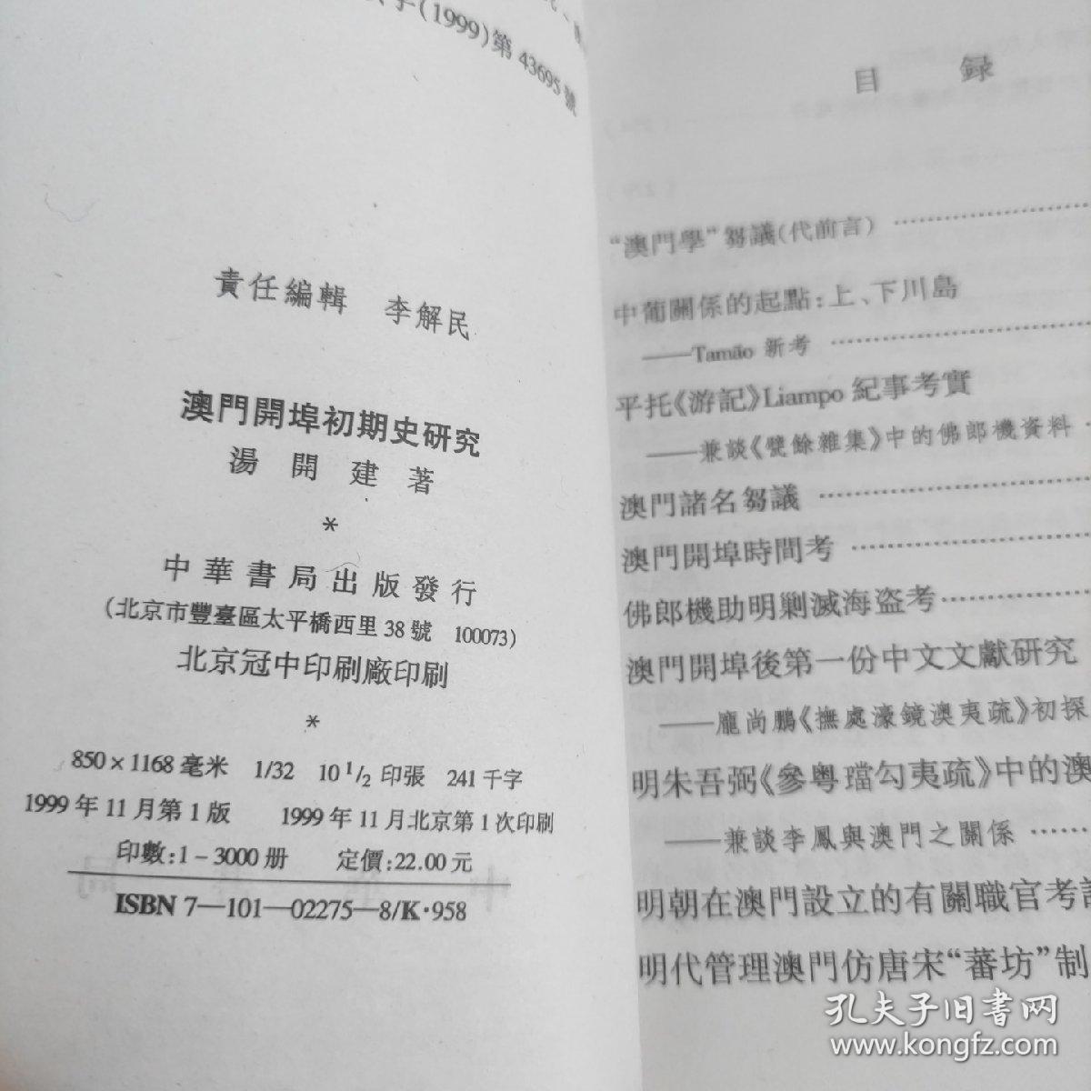 澳门开码,精细评估说明_Kindle71.671