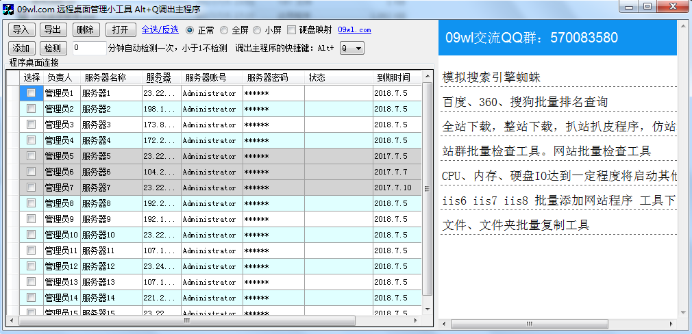 红姐资料统一大全,数据驱动计划设计_桌面版41.261