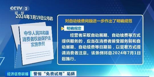 7777788888精准管家婆免费784123,广泛的解释落实支持计划_标准版90.65.32