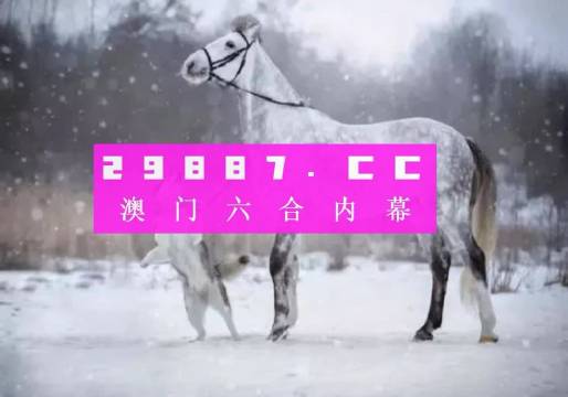 澳门正版一肖一码,科学研究解释定义_交互版22.984