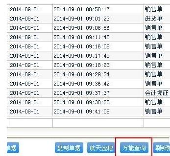 管家婆一码一肖最准资料,适用设计解析策略_超级版85.686