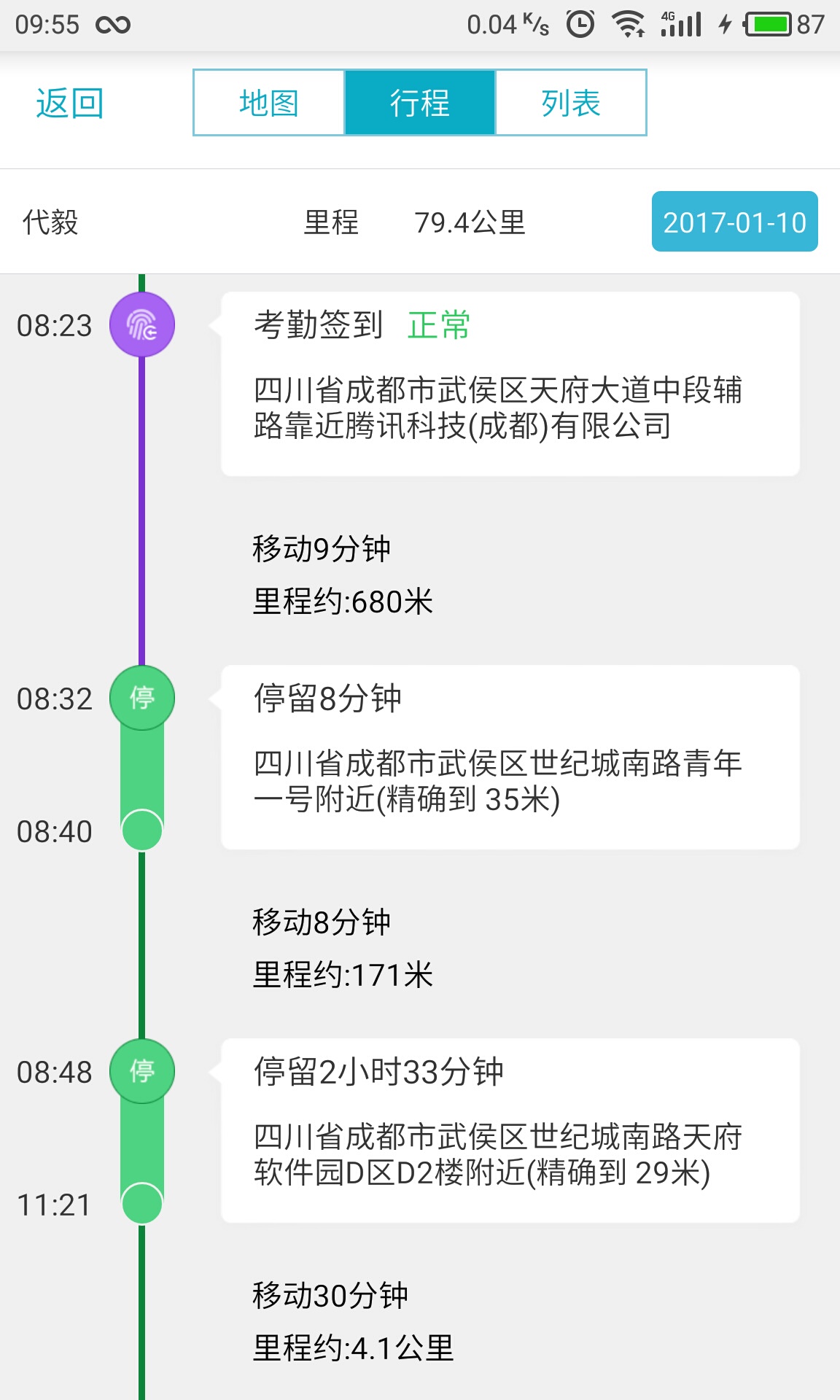 7777788888精准管家婆大联盟特色,可靠评估解析_HarmonyOS74.563