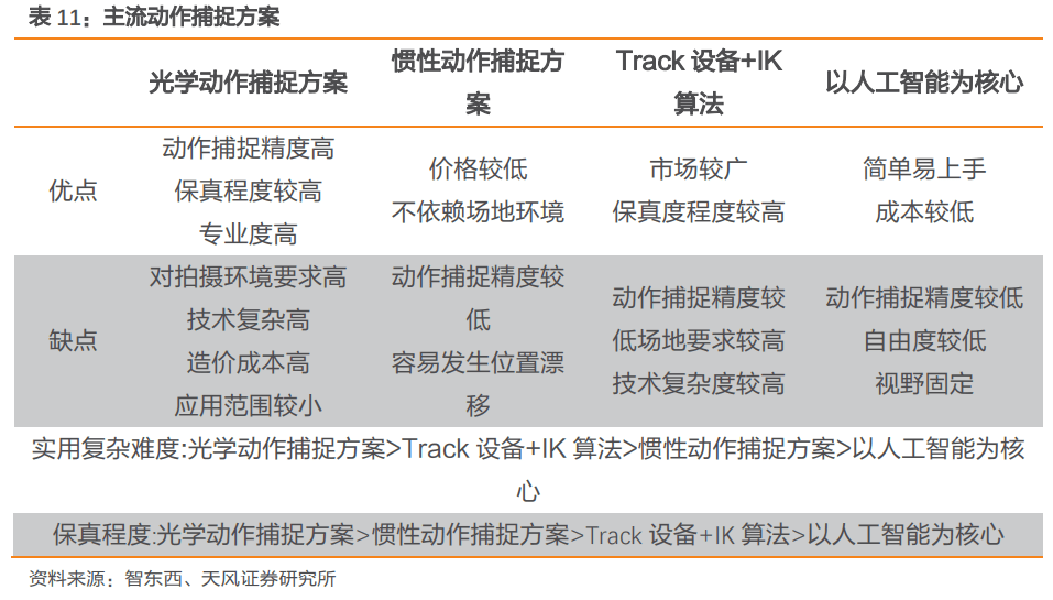 香港今晚必开一肖,深度解答解释定义_豪华款61.878