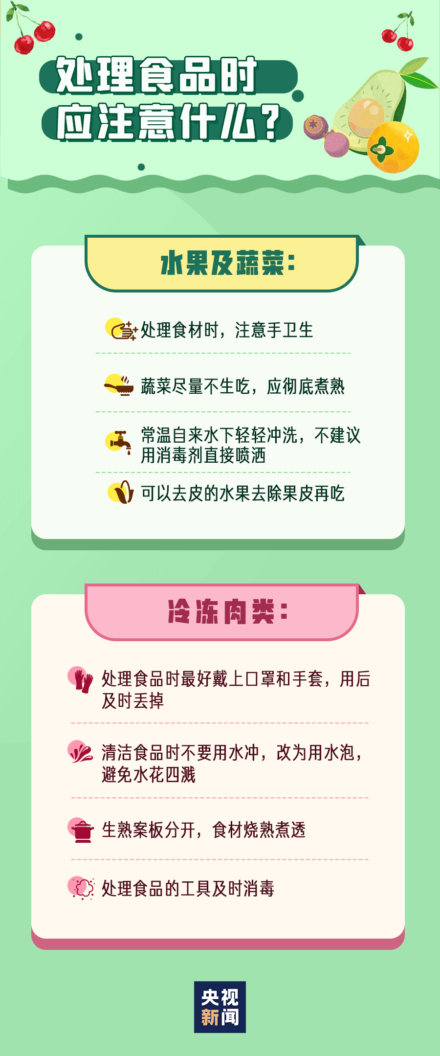 澳门天天彩资料正版免费特色快8,功能性操作方案制定_uShop99.230