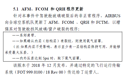 金多宝传真内部绝密资料,科技术语评估说明_AR46.296