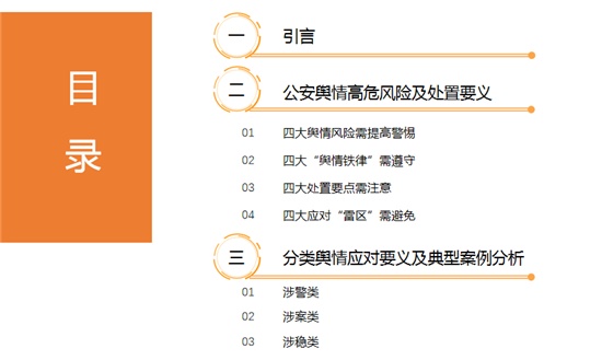 新澳门精准资料大全管家婆料,实地数据评估解析_tool48.218