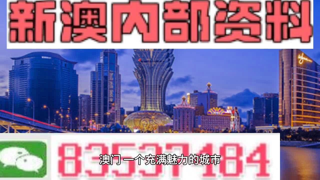 澳门白小组资料,实时信息解析说明_5DM22.762