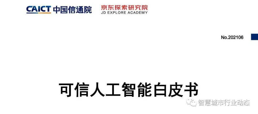 新澳门内部资料精准大全,可靠解答解释落实_超值版89.754