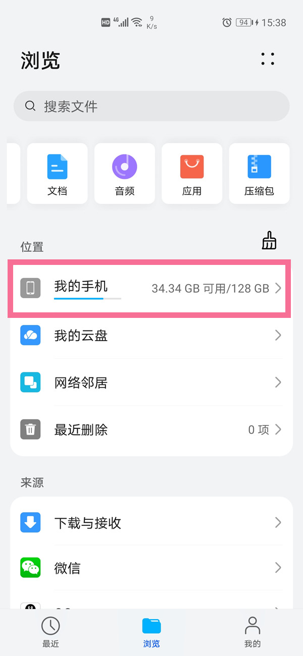 新澳门今晚开特马结果查询,市场趋势方案实施_ios4.284