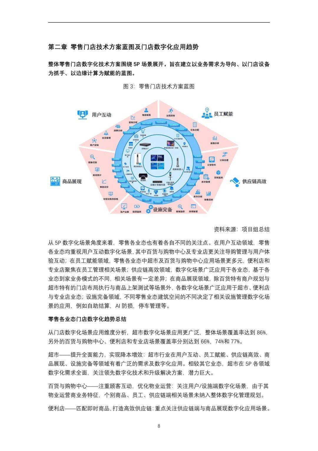 新奥门资料全年免费精准,数据导向实施策略_高级款41.765