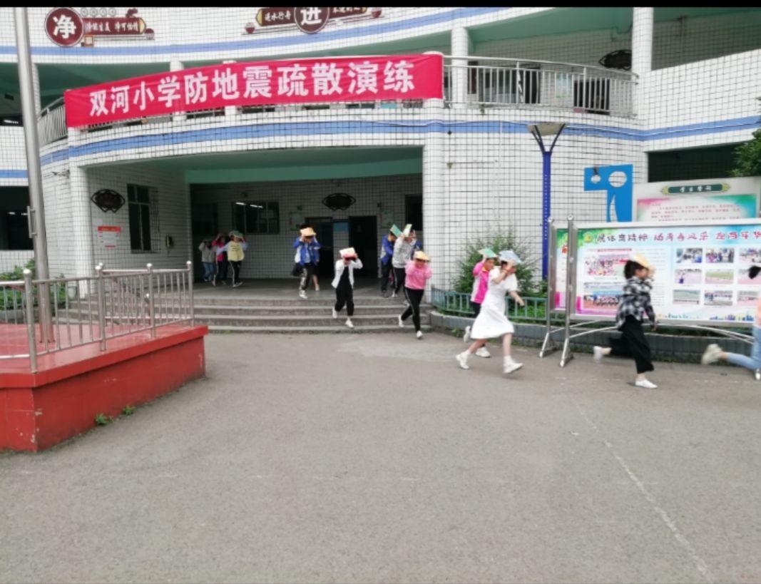 宣汉县小学领导最新概览