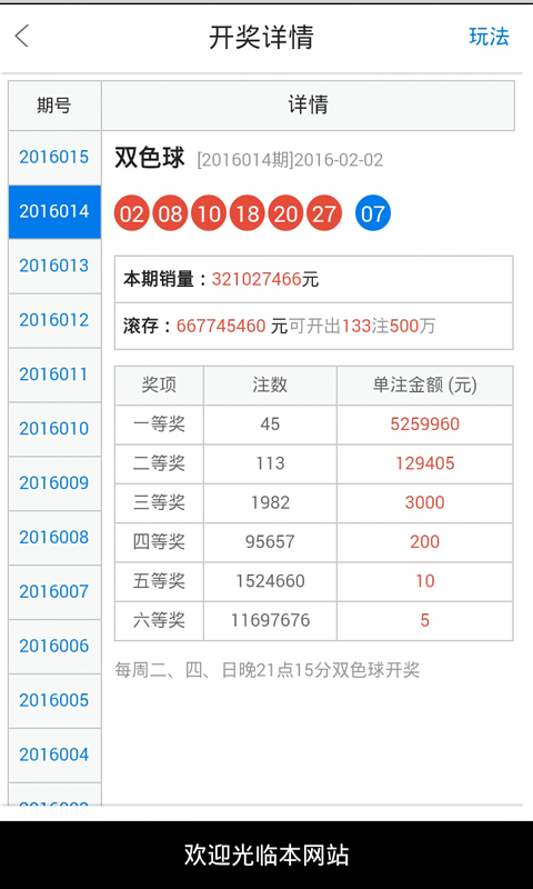 白小姐最新一肖一码中奖技巧,经典说明解析_DP29.927