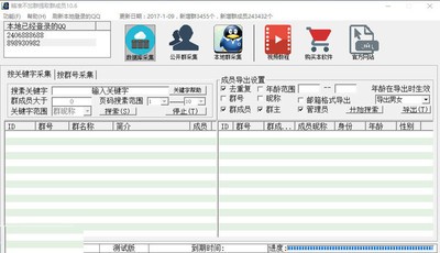 澳门三肖三码精准100%软件特色,精细化方案实施_HT63.962