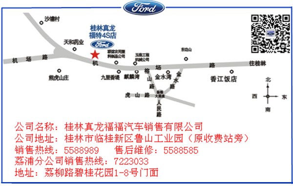 2024年12月16日 第62页