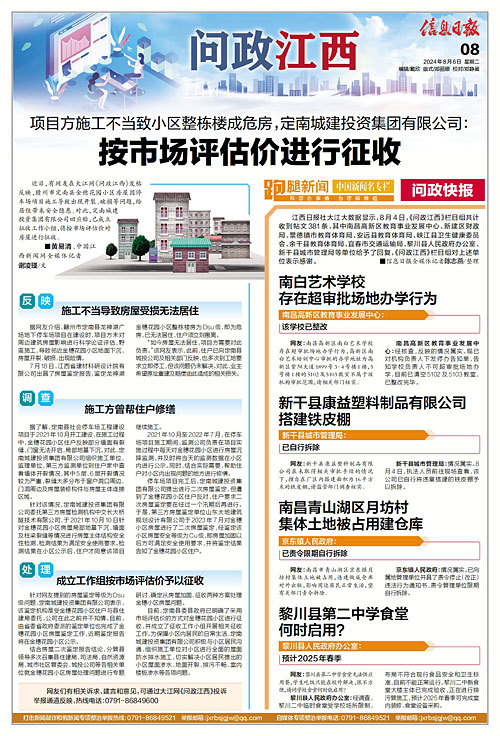 黄岩区财政局招聘启事，最新职位空缺及申请要求