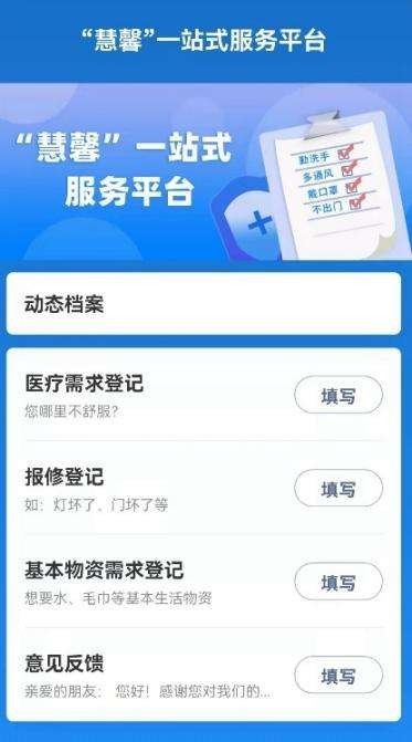 管家婆精准资料大全免费龙门客栈,统计数据解释定义_tool78.855