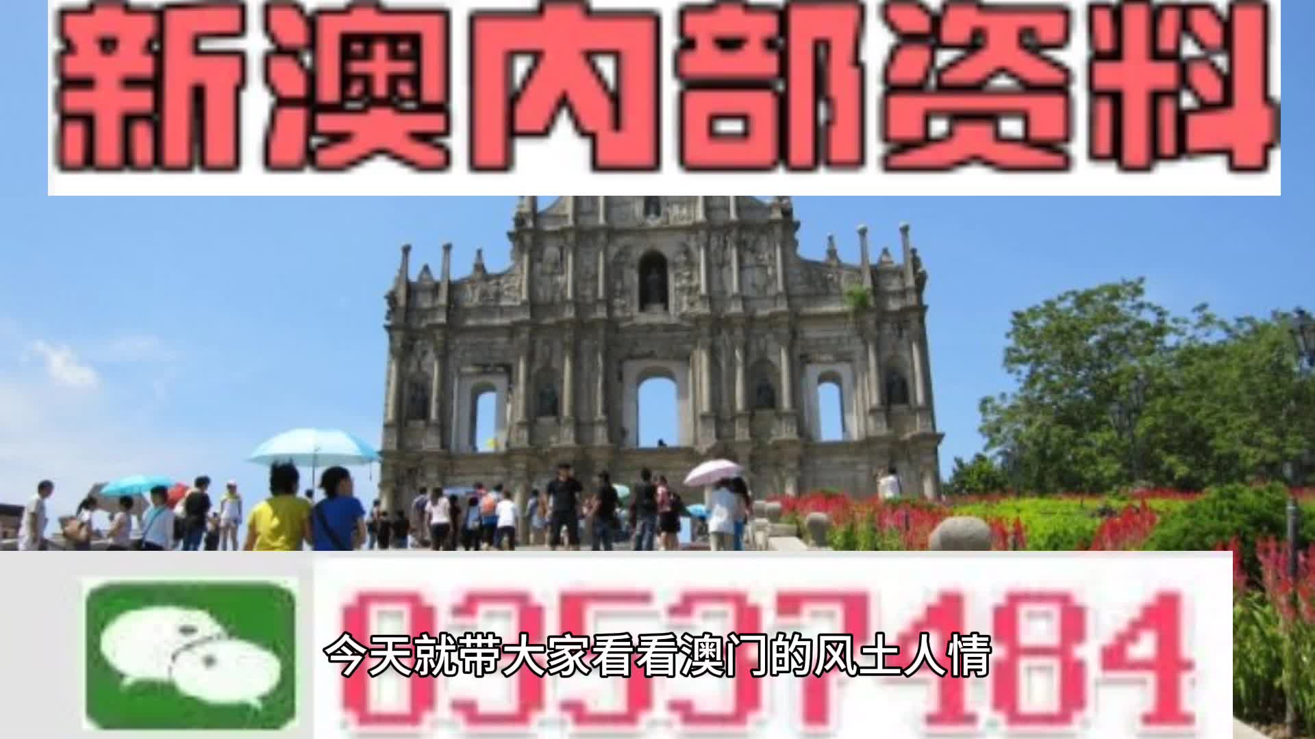 新澳精准资料免费提供2024澳门,快速解答计划解析_探索版49.266