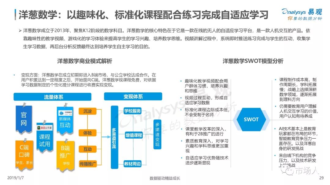 新奥内部资料网站4988,平衡性策略实施指导_静态版34.702