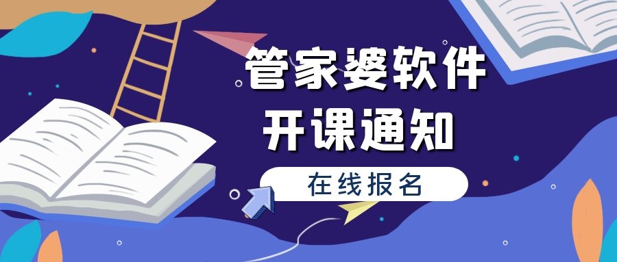 澳门管家婆,深度研究解析说明_Prime97.322