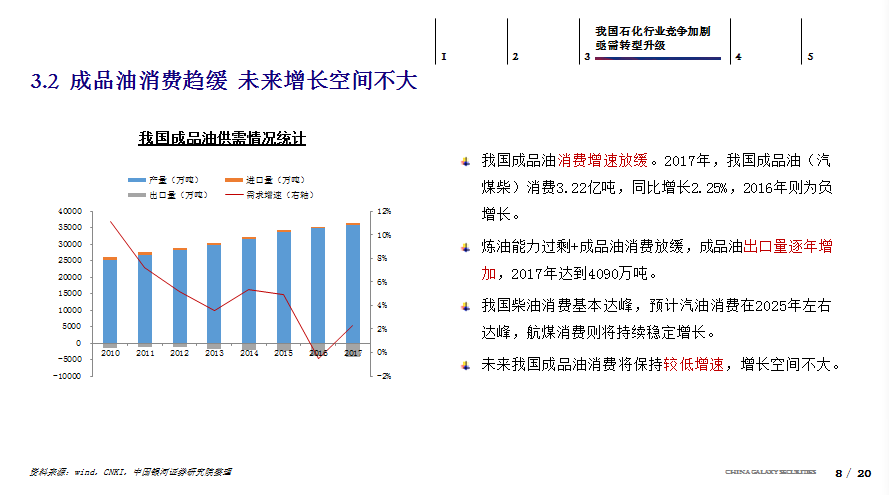 澳门六开奖结果2024开奖记录查询,高度协调策略执行_HD38.32.12