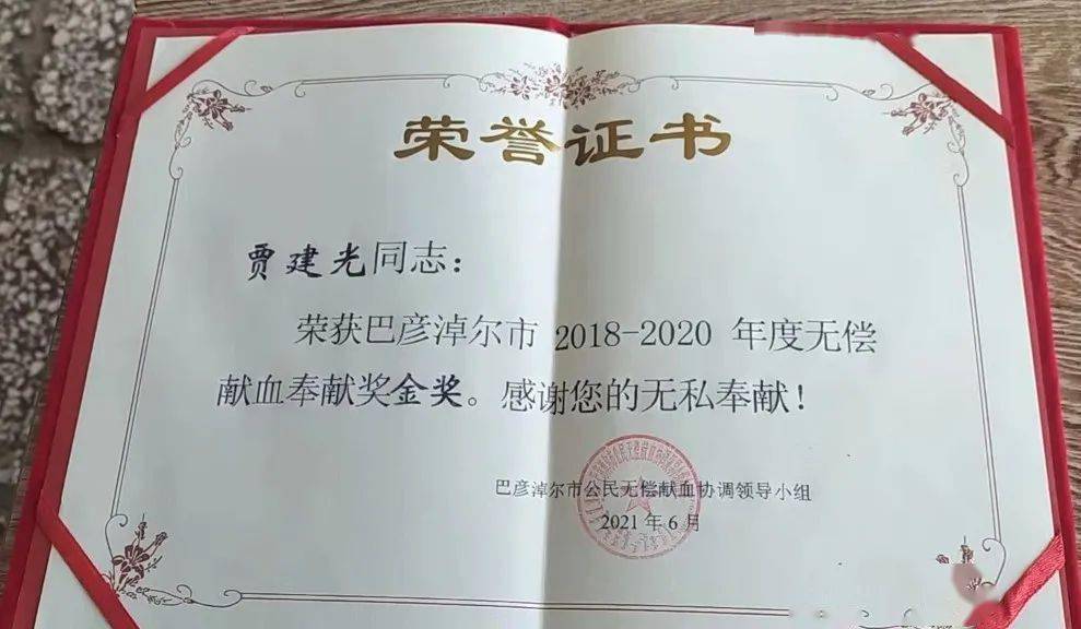 永昌县成人教育事业单位人事调整，重塑领导团队，引领教育革新之路