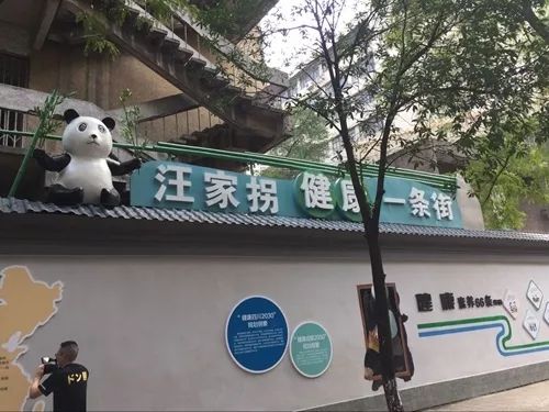 汪家拐街道新项目重塑城市面貌，驱动社区发展进程