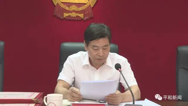 平和县文化局人事任命揭晓，开启文化事业崭新篇章