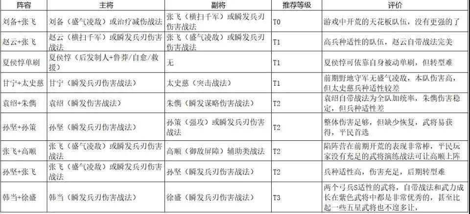 79456濠江论坛,稳定性策略解析_D版65.828