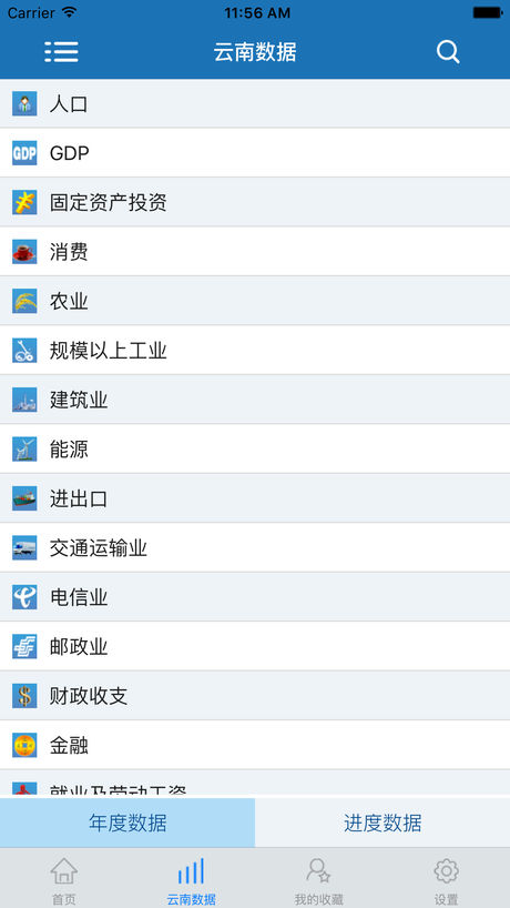 香港二四六开奖结果十开奖记录4,数据资料解释落实_ios2.97.118