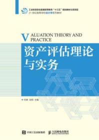 澳门王中王一肖一特一中,稳定性计划评估_AR版10.96