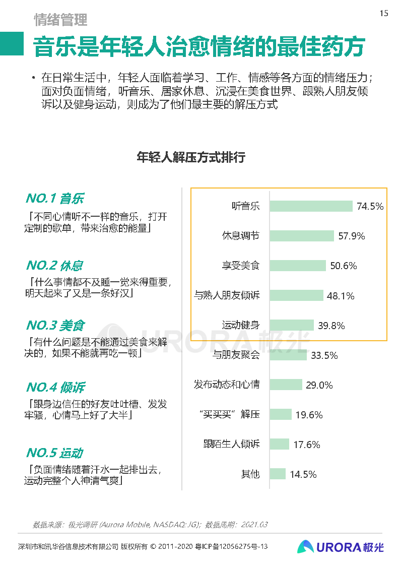 澳门最精准真正最精准,稳定性操作方案分析_zShop60.36