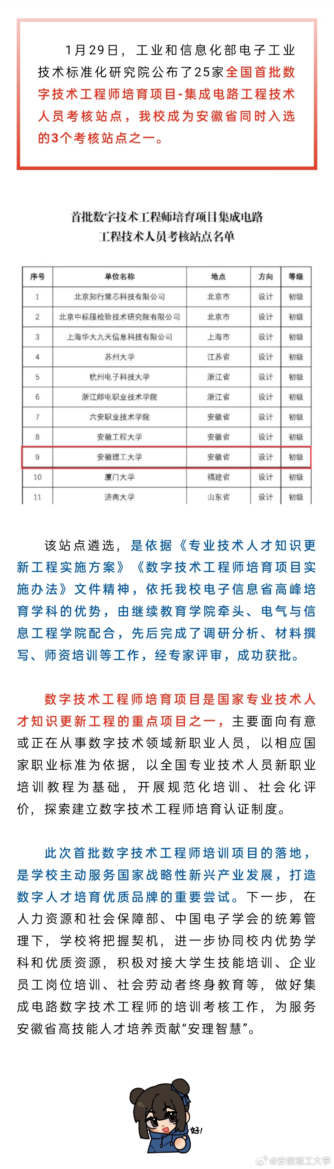 新澳门一肖一码,仿真技术方案实现_标准版90.65.32