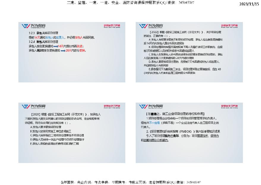 正版资料免费大全最新版本,理论解答解析说明_静态版57.31