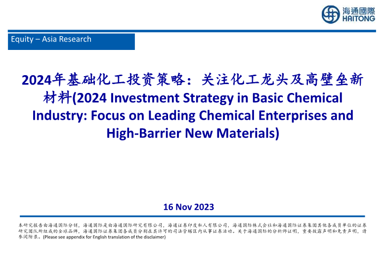 2024新奥门特免费资料的特点,结构解答解释落实_X版6.441