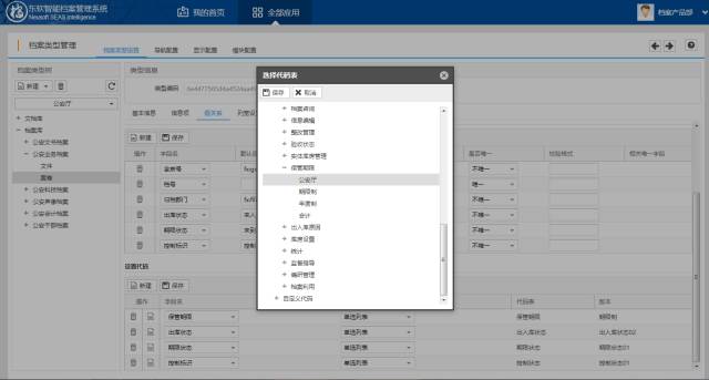 新门内部资料正版资料,灵活性计划实施_QHD98.332